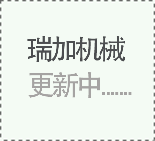 <b>雙翼跌落試驗機的操作規(guī)范及其特點</b>