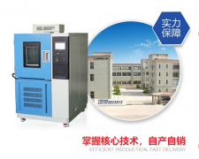 <b>高低溫交變?cè)囼?yàn)箱遇到加水過多的情況怎么辦？</b>